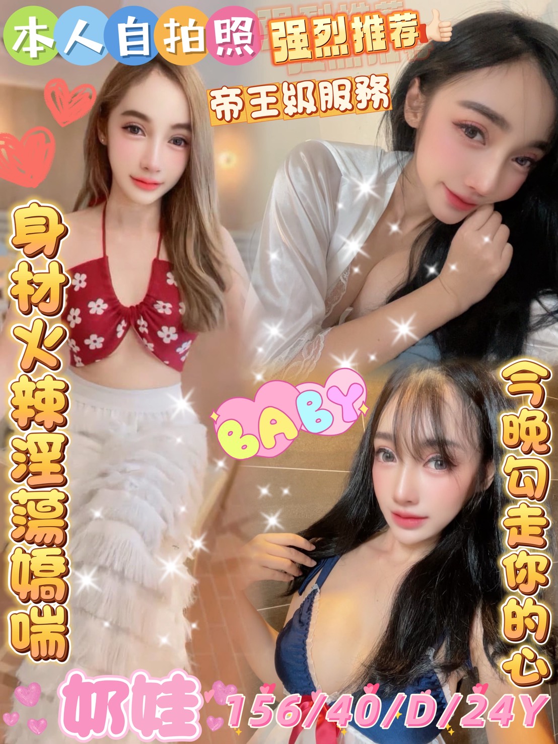 COCO外送屏東 美琪 165/59/21/36E
